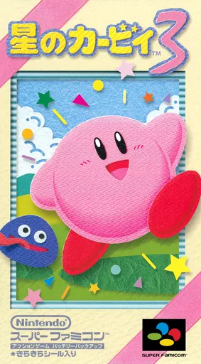 Hoshi no Kirby 3 (Japan)